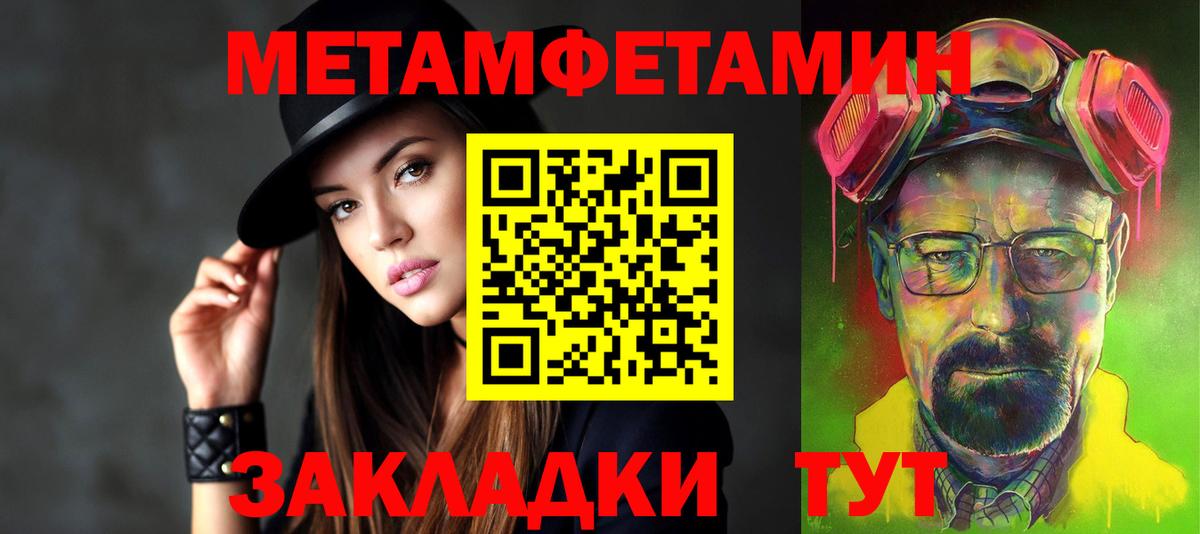 Амфетамин VHQ Родники