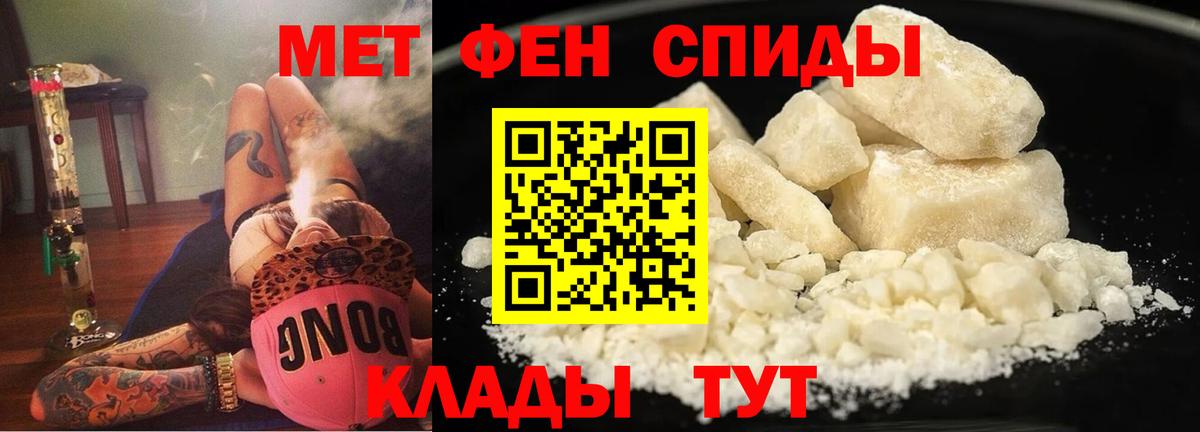 АМФЕТАМИН VHQ  это как зайти  Амфетамин  АМФ  Родники  Вход с VPN 