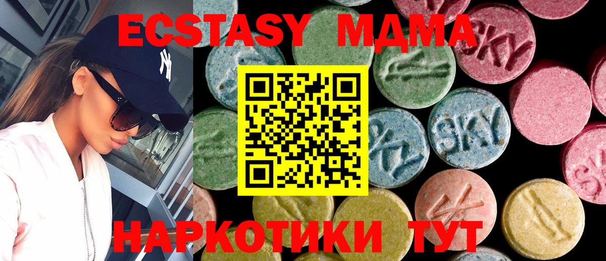 Ecstasy Philipp Plein Родники