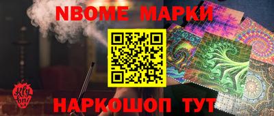 герыч Будённовск
