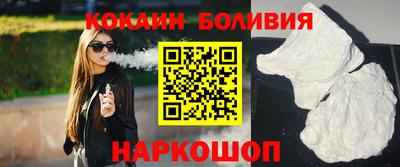 соль ск Бузулук