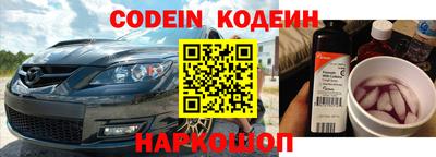 герыч Будённовск