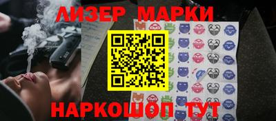 соль ск Бузулук