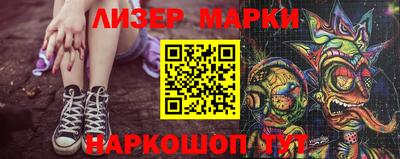 соль ск Бузулук