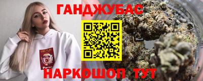 герыч Будённовск