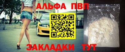 герыч Будённовск