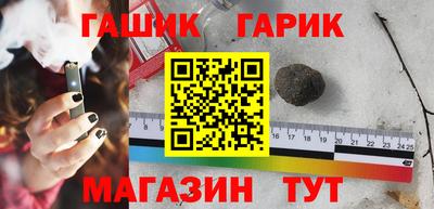 соль ск Бузулук