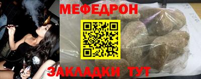герыч Будённовск