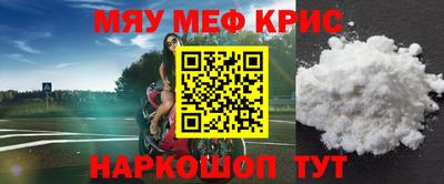 соль ск Бузулук