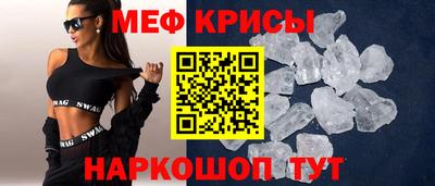 соль ск Бузулук