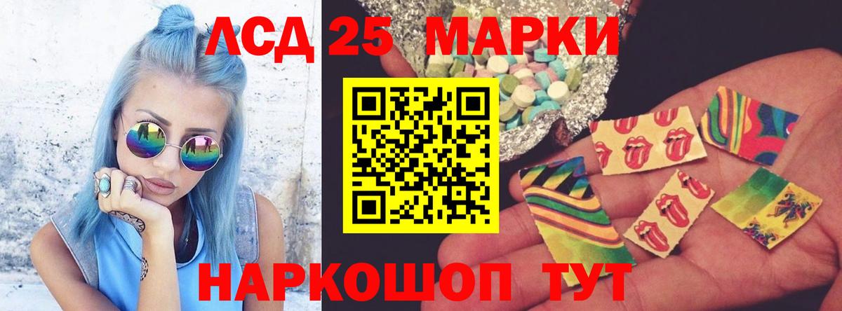 ЛСД экстази ecstasy  Вход с VPN  Родники 