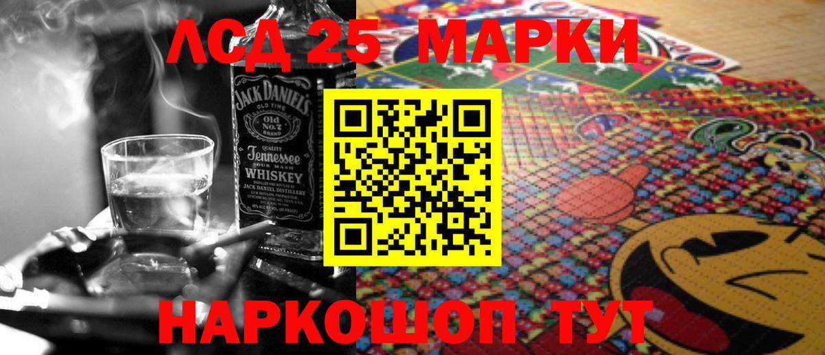 Лсд 25 экстази кислота Родники