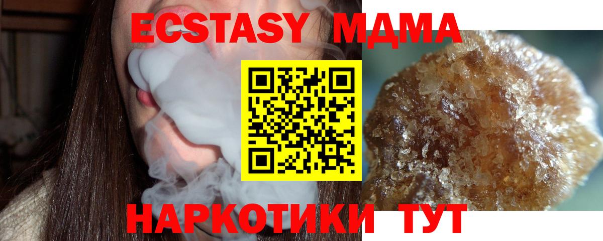 Родники  МДМА VHQ  МДМА  Вход с VPN 