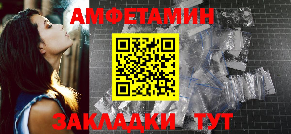 Родники  МЕТАМФЕТАМИН винт  МЕТАМФЕТАМИН винт  Вход с VPN 